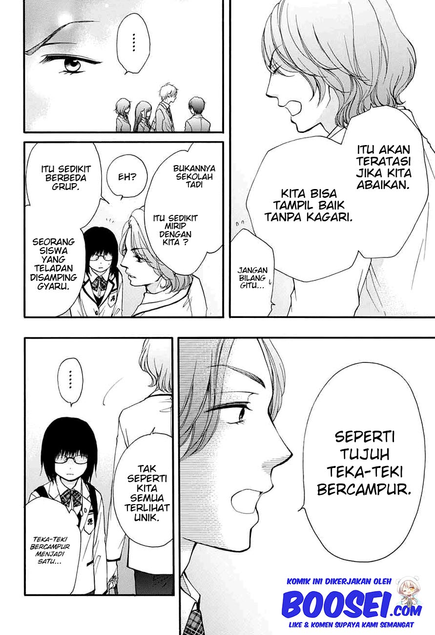 Kono Oto Tomare!